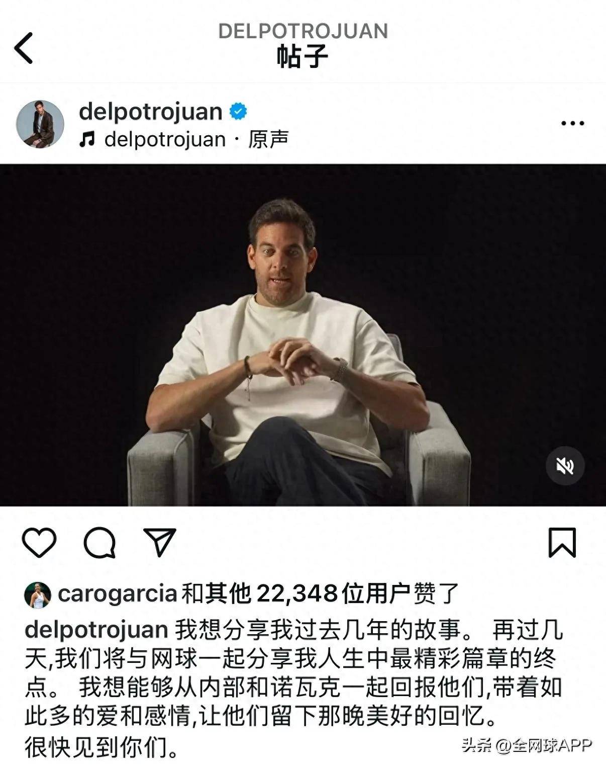 德尔波特罗超清图片