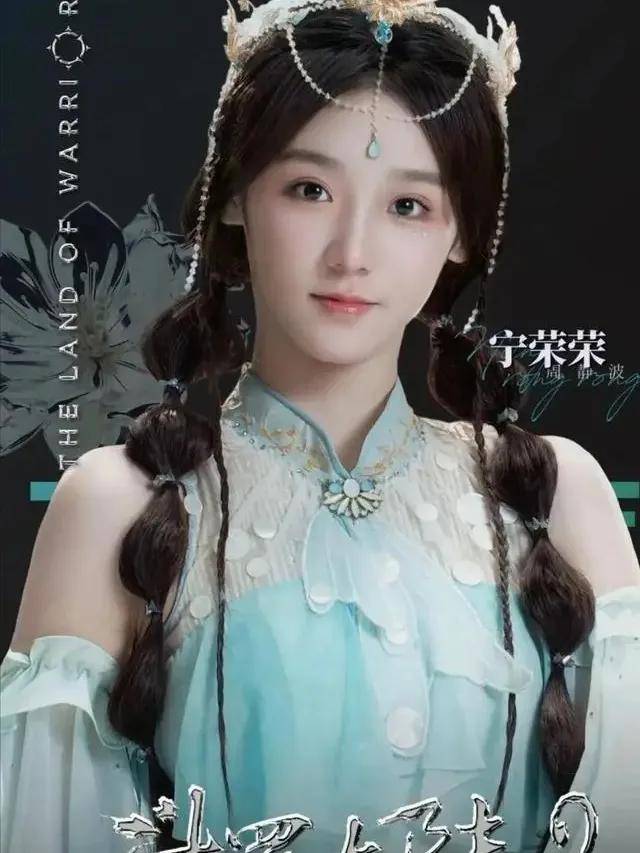 《斗罗大陆2》集齐12位美女,张予曦,刘些宁,董璇,陈紫函超美