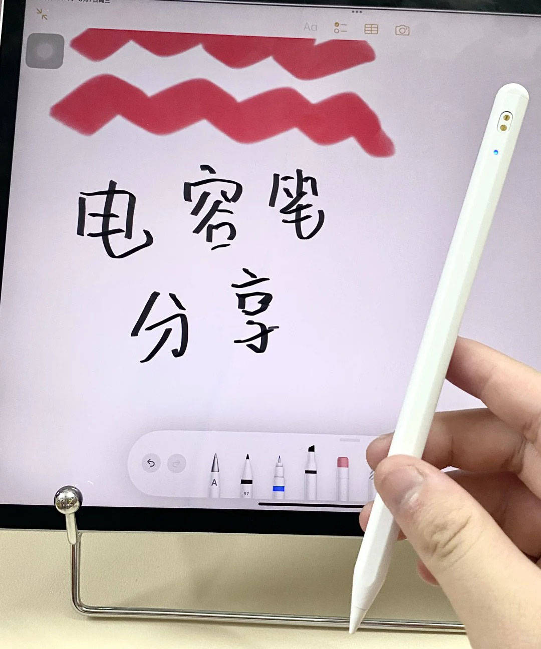 平替电容笔值得入手吗？精选三款行业黑马实测比拼，看谁值得入手