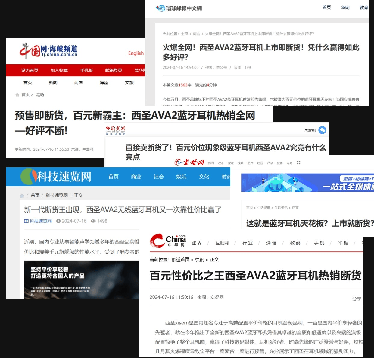 平价的蓝牙耳机哪家质量好耐用?音质最好的百元蓝牙耳机推荐