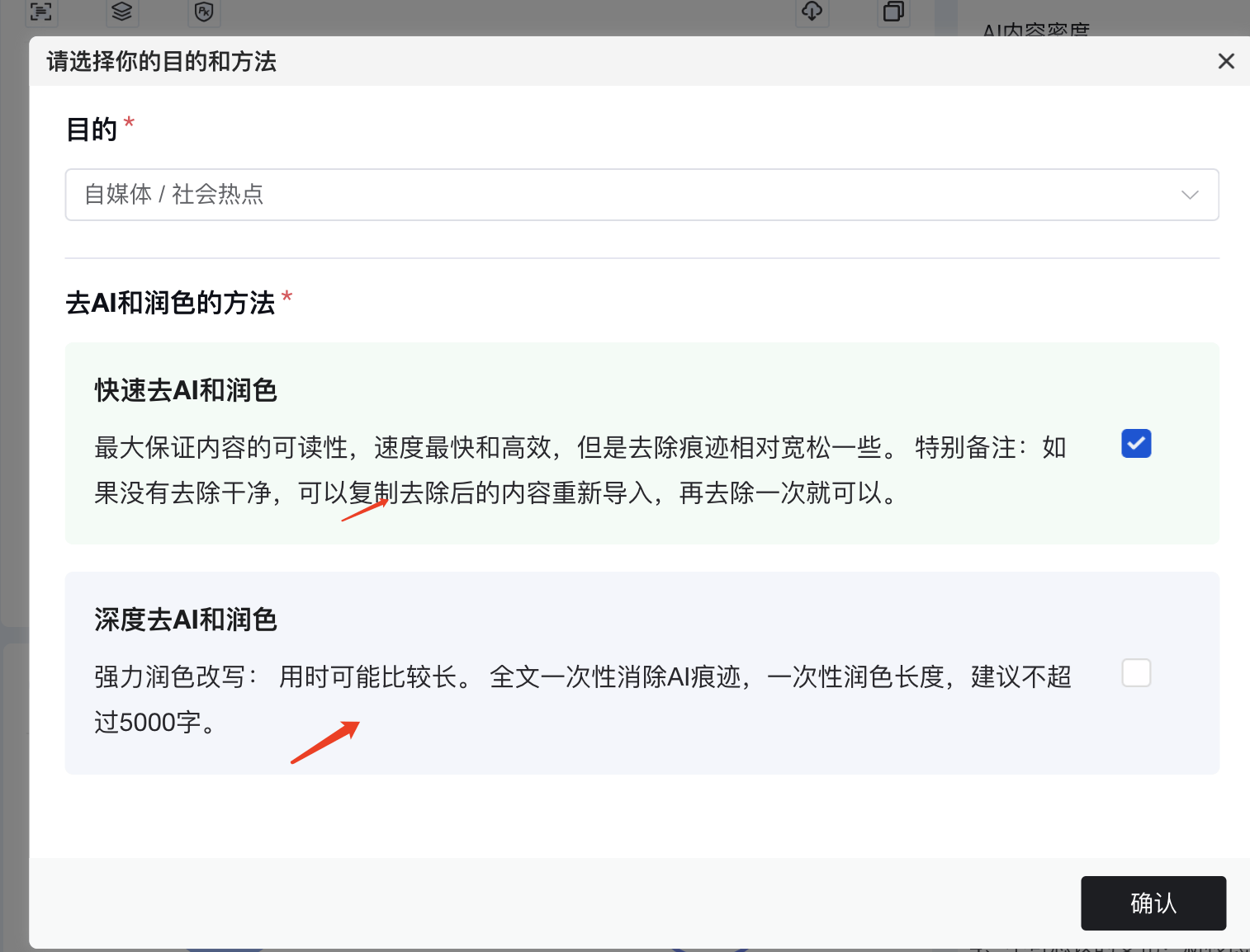 头条号怎么发合集文章(今日头条怎么发合集视频)