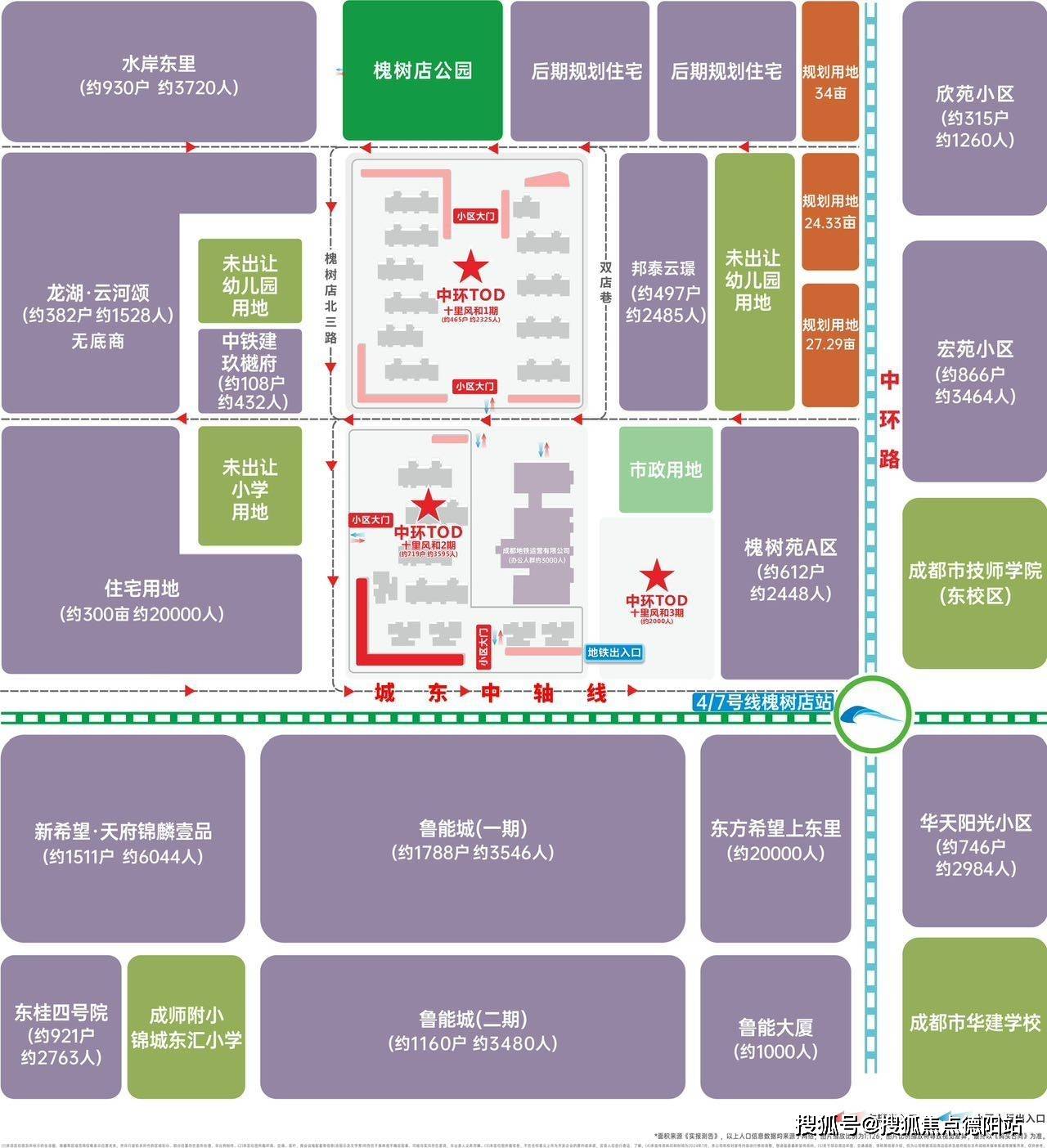 成都成华区地铁口???万现房商铺