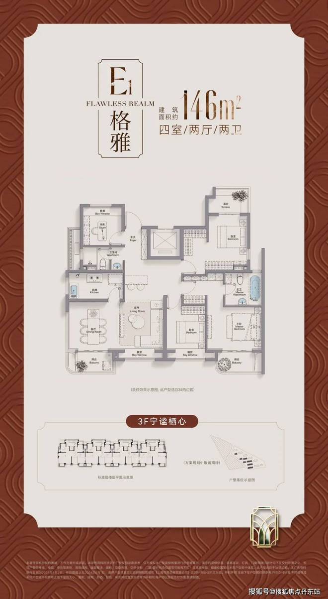 招商臻境(售楼处)首页网站-招商臻境-招商臻境欢迎您|招商臻境楼盘详情-招商臻境_浦东_三林_生活