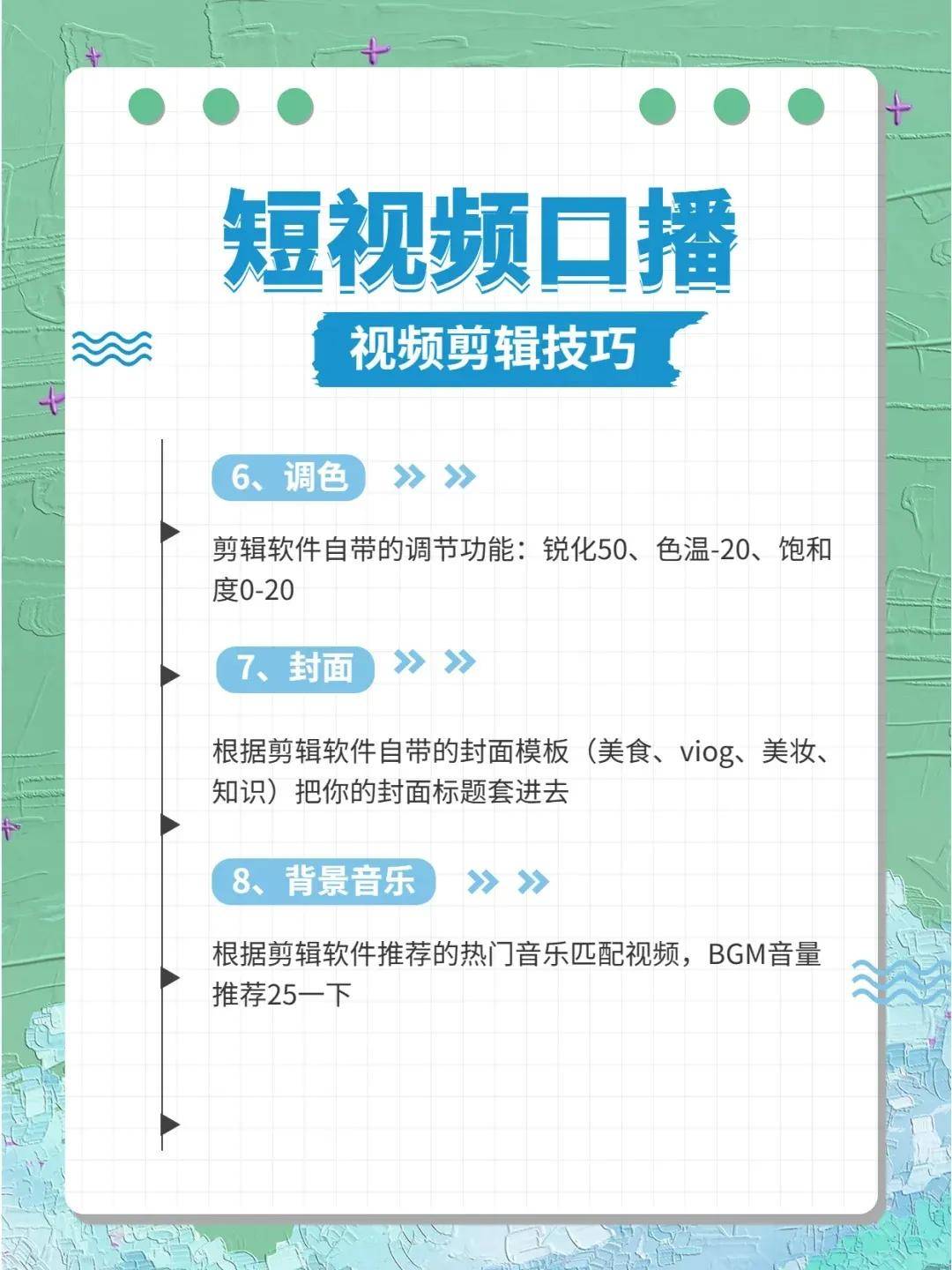刷视频挣钱技巧(支付宝刷视频挣钱技巧)