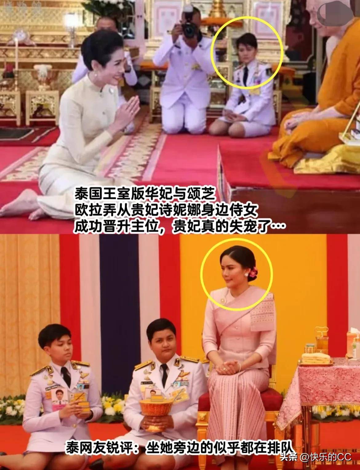 贵妃素颜短发似普通夫妻._妮娜_苏提达_王室