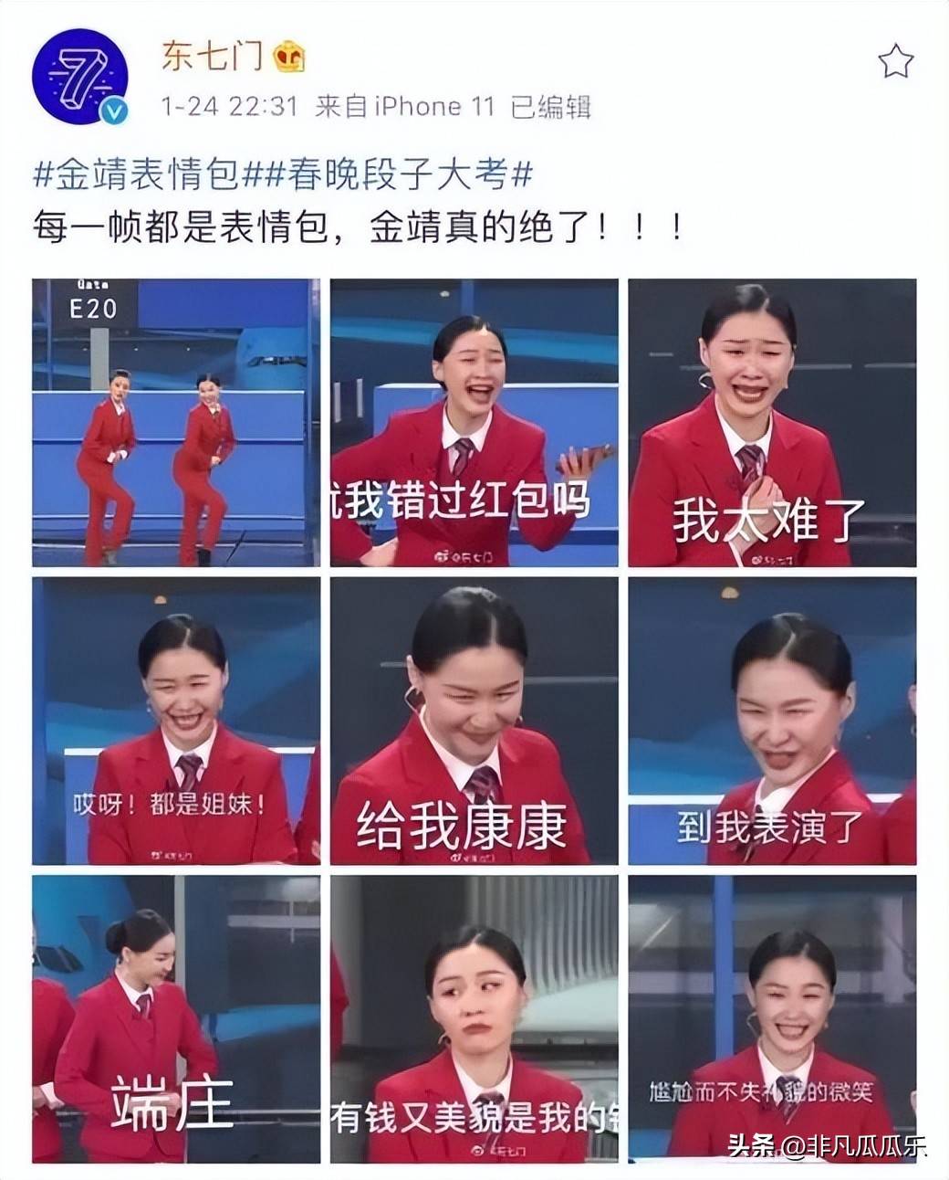 藉藉无名到如今的大导演,贾玲身边有张小斐的支持,而她的身边有刘胜瑛