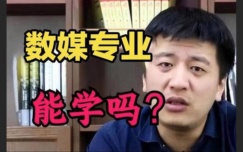 张雪峰不推荐计算机了(张雪峰不建议报的计算机)