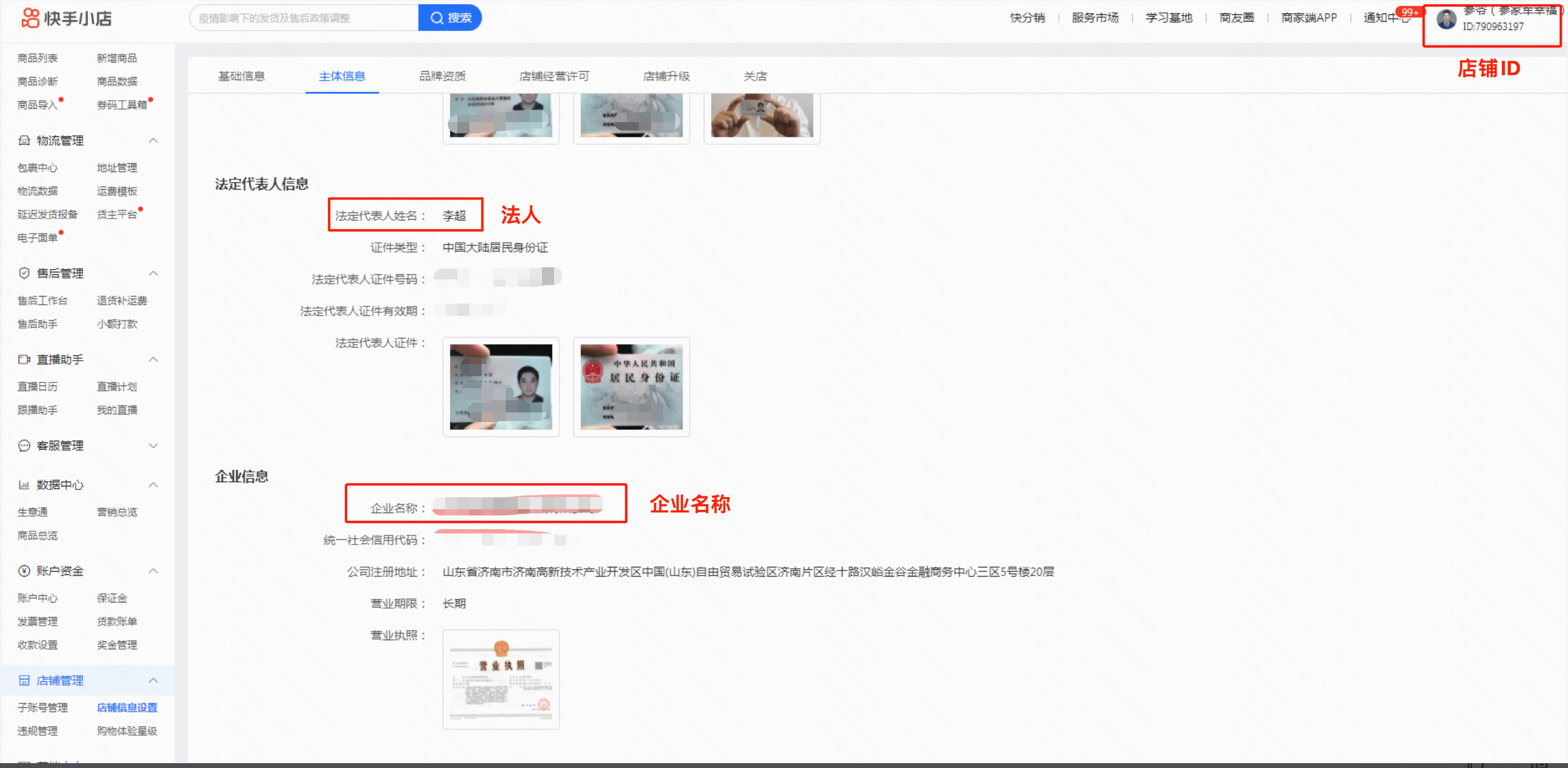 磁力金牛怎么开户=磁力金牛开户流程