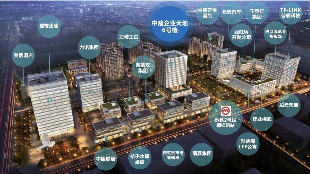 中建企业天地(售楼处)首页网站|2025线上售楼处接待中心|楼盘顾问实时解答-楼盘详情_价格_办公_层高