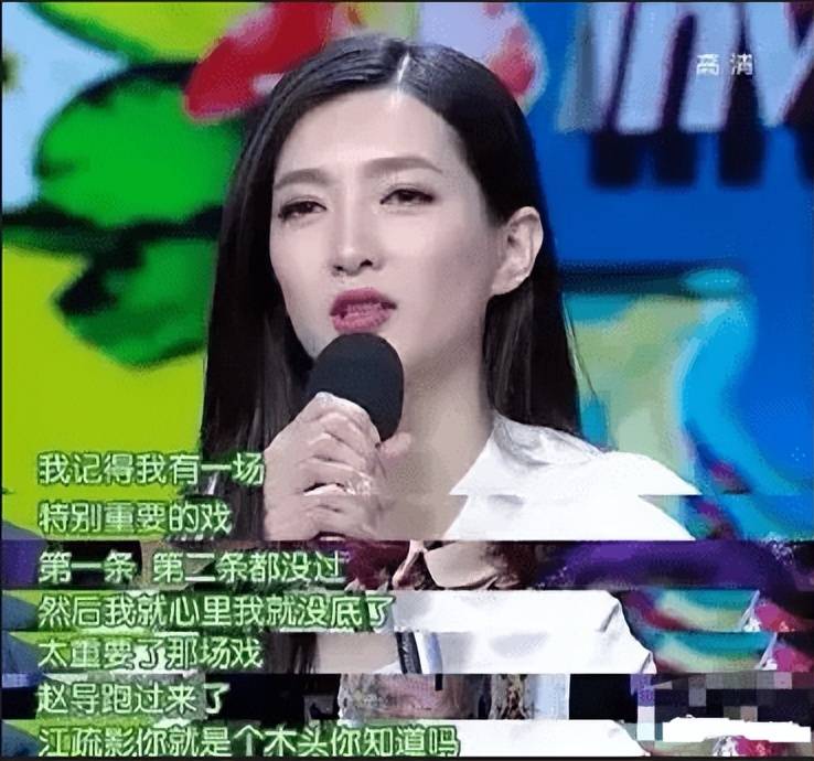 万万没有想到,江疏影,居然"堕落"成这样了!
