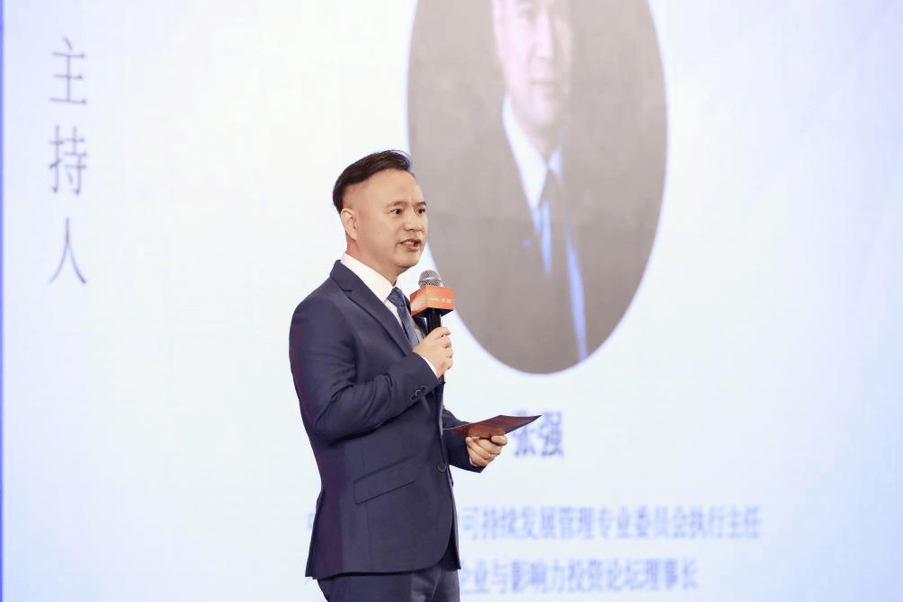 张强:多方携手同行,构建 esg 与可持续商业生态圈