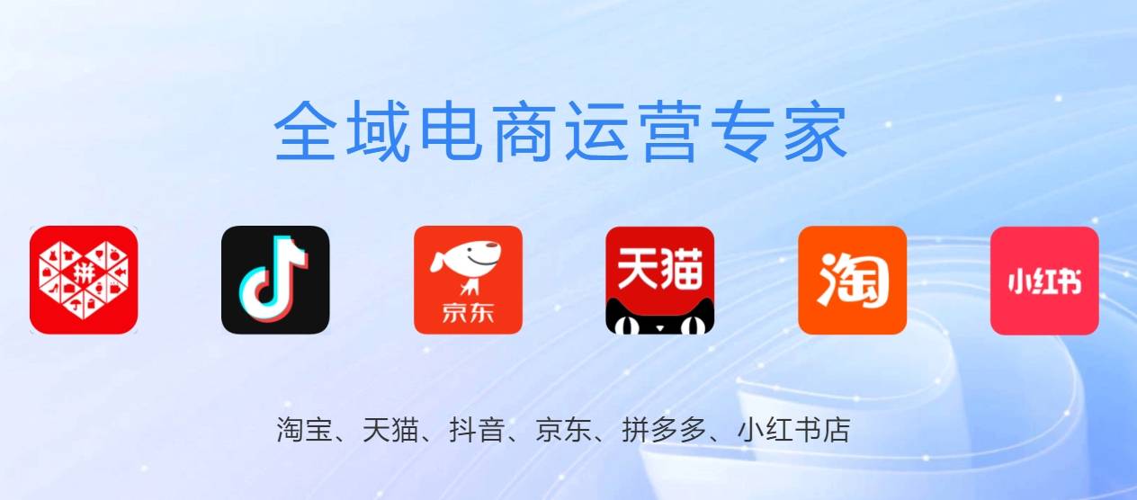 电商平台开发：开启线上商业新天地
