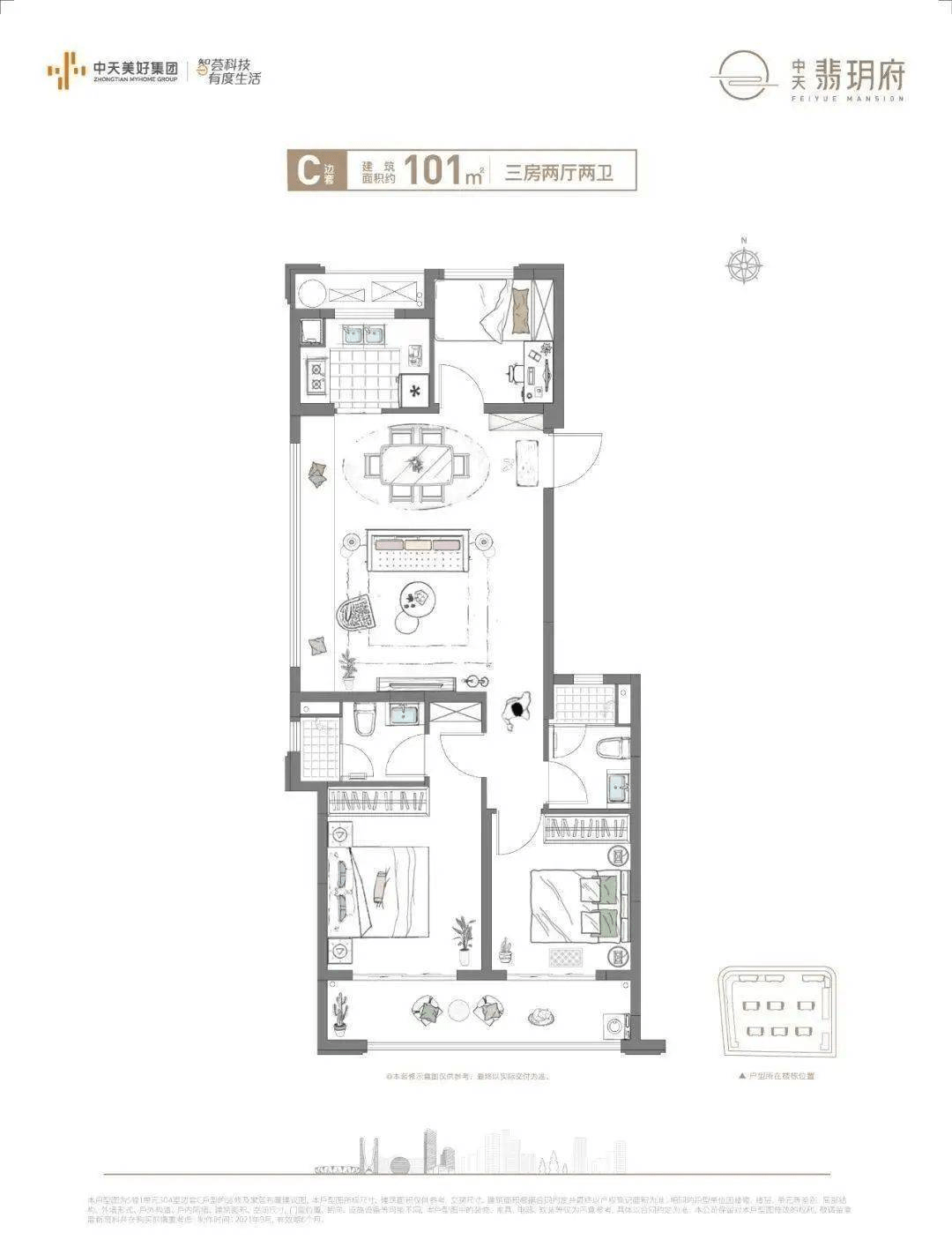 中骏钱塘御景户型图片