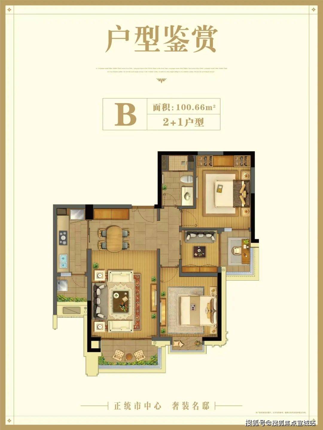圣和静安公馆(上海静安)首页网站-2024楼盘评测_圣和静安公馆｜最新价格｜配套户型_Mansion_the_规划
