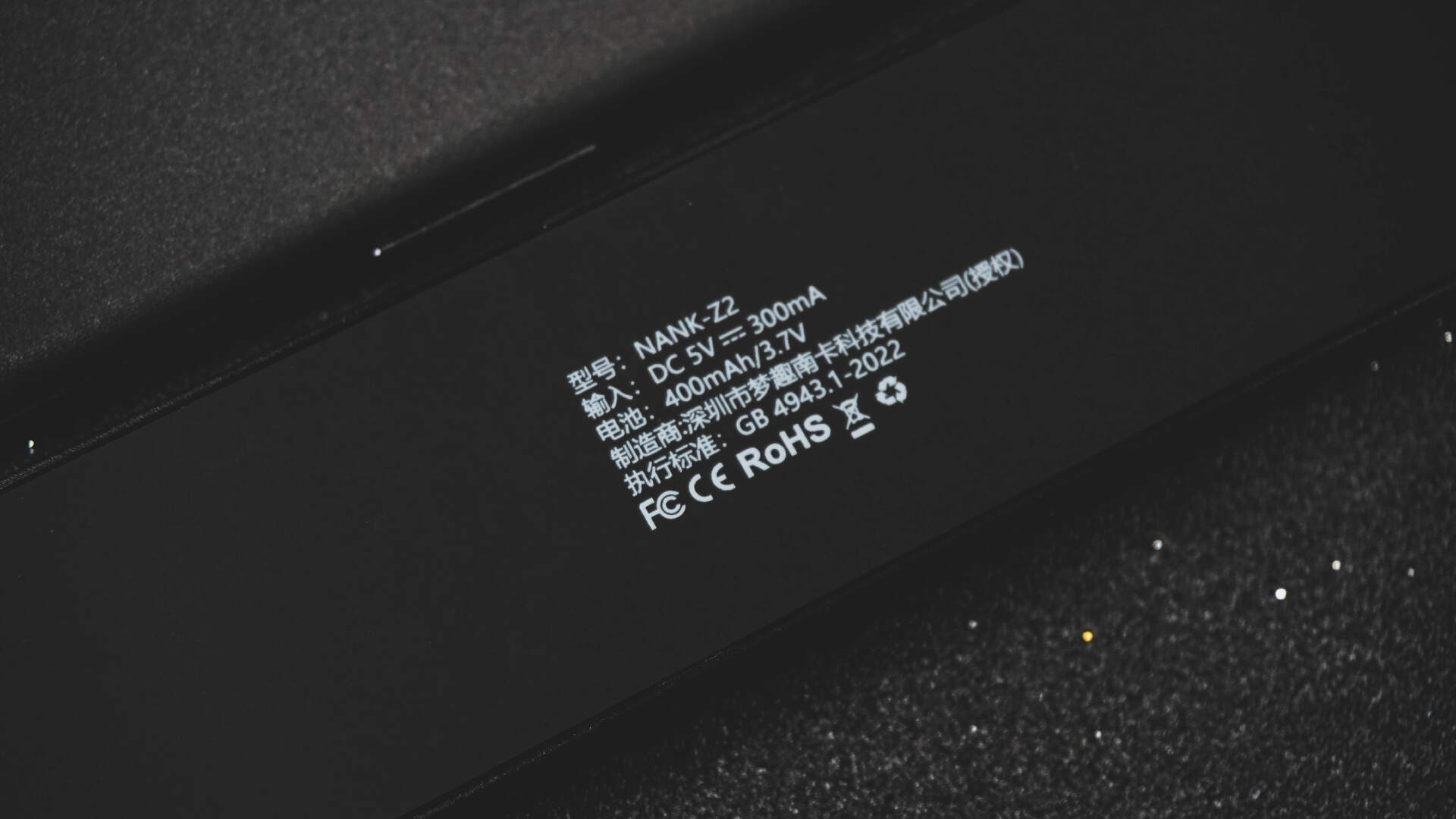 多模式、能插卡的助眠神器,南卡枕中宝Z2这些玩法太务实了!