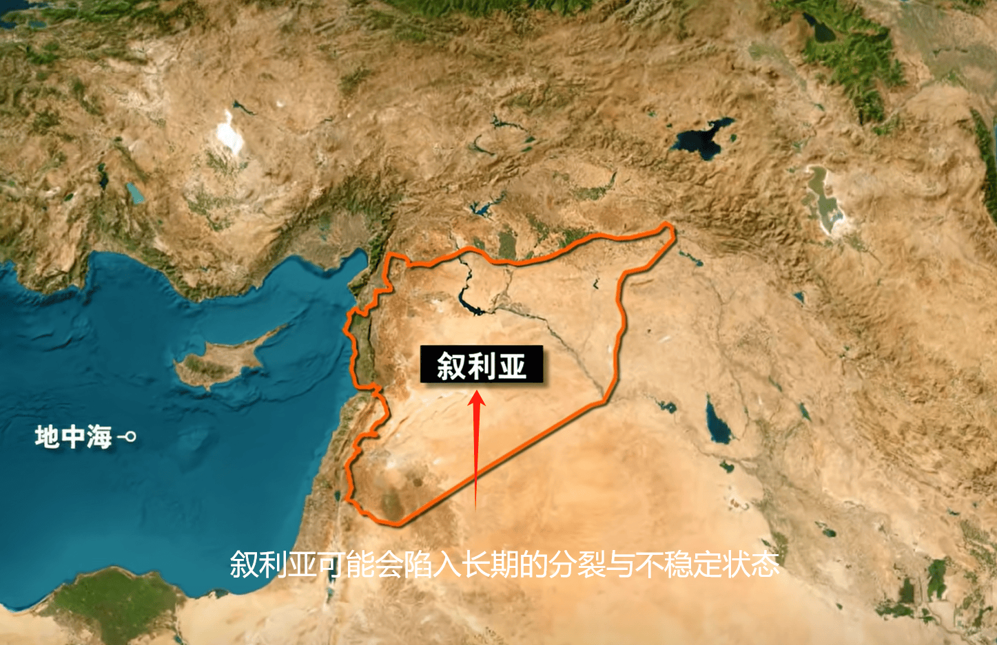 叙利亚局势=李健叙利亚局势