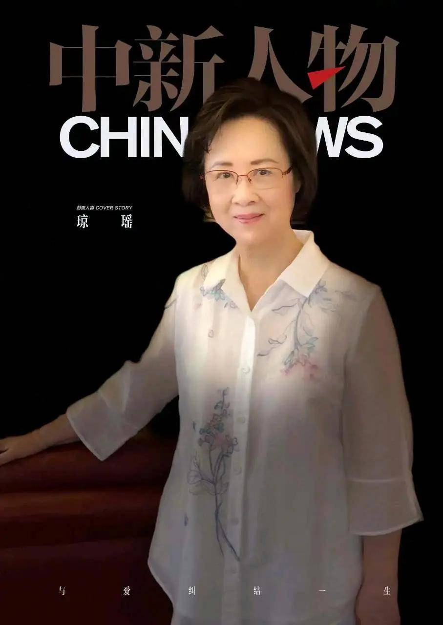 平鑫涛遗产7份,并未有琼瑶1份,他才是三个人里最"精明"的那个