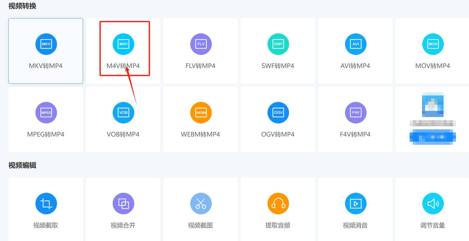 qsv怎么转换为mp4?这三款工具带你轻松搞定，qsv格式怎么转换mp4?一招搞定转换视频格式难题