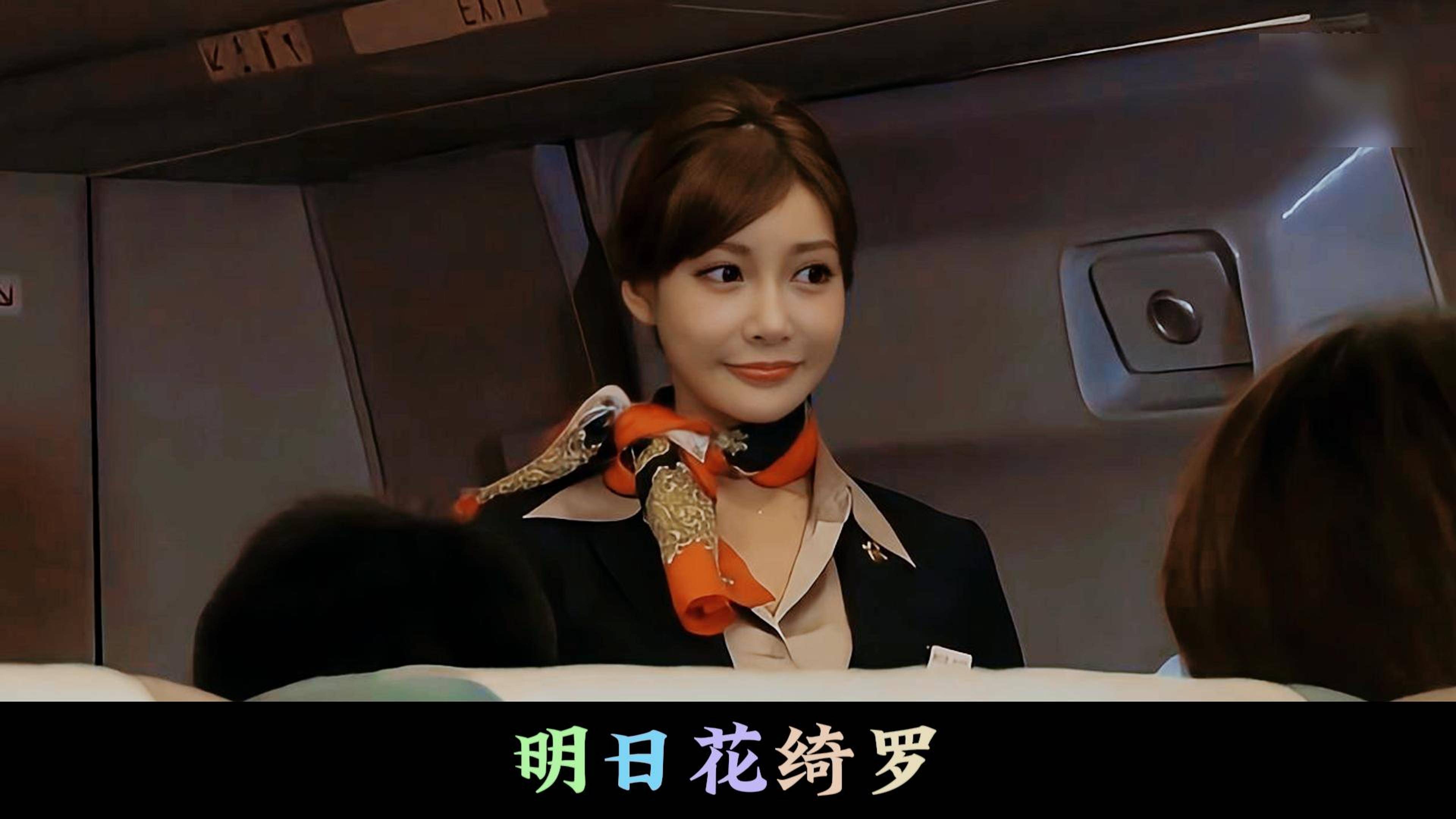 心动预警明日花绮罗她的笑容能否成为你世界里的唯一光芒