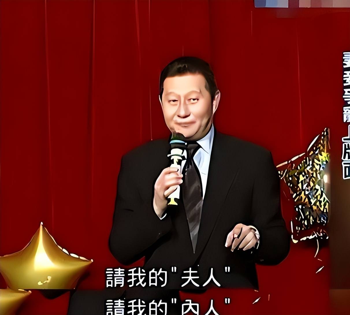 日本富豪田力行:痴恋中国女神30年不娶,55岁终于娶到了离婚的她_念慈_孙道存_婚姻