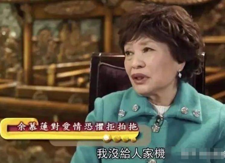 没有爱情,87岁住37平老破小,为何成"最美女神"_余慕莲_邓美美_生活