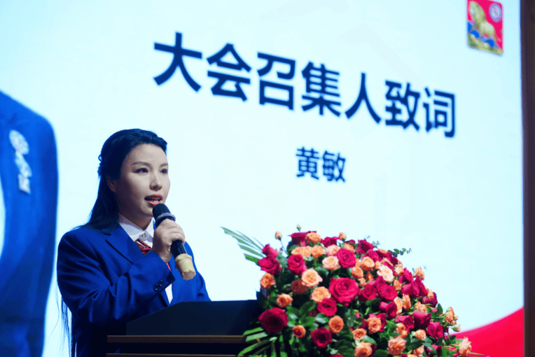 广东狮子会番山服务队2024-2025年度就职仪式暨十周年慈善晚会