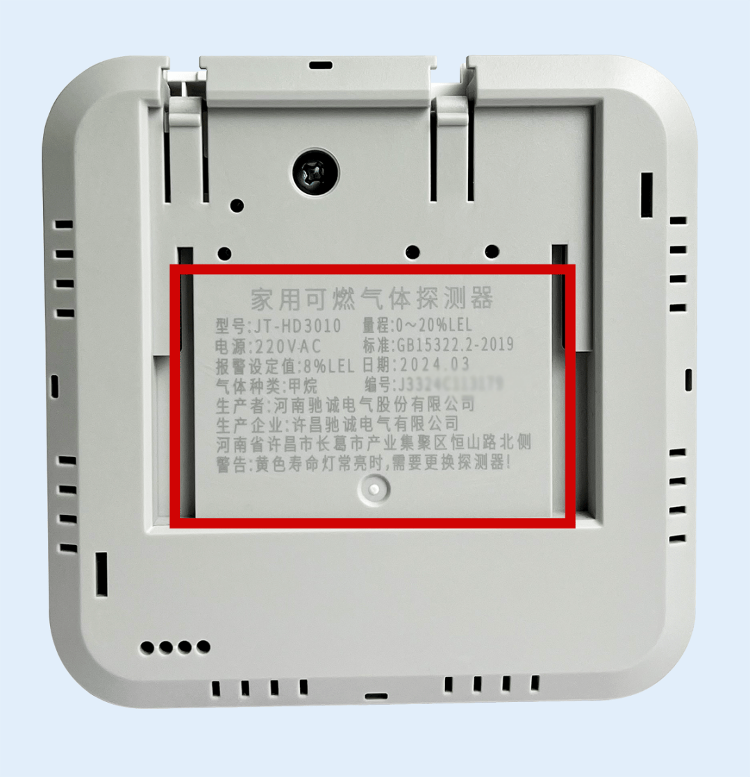 燃气报警器插座高度图片