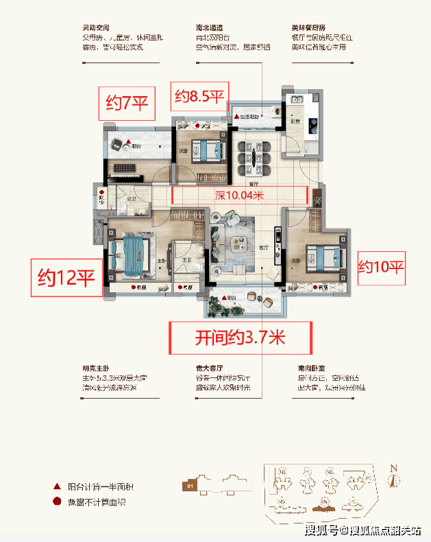 龙光玖珑府楼盘详情图片