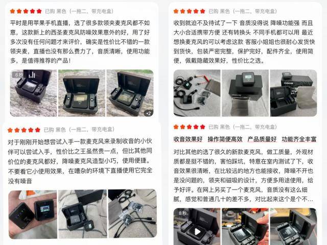 手机领夹麦克风哪个牌子好？目前音质最好的麦克风，领夹麦推荐