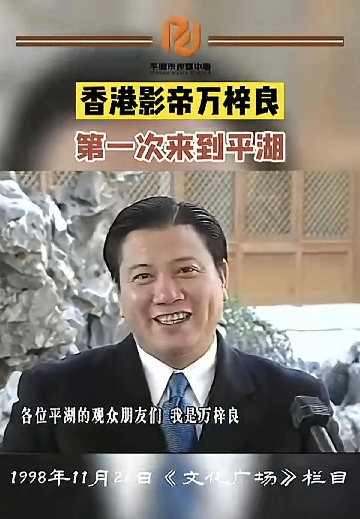 万梓良好可惜,67岁仍四处接商演赚生活费,行为怪异像精神有问题