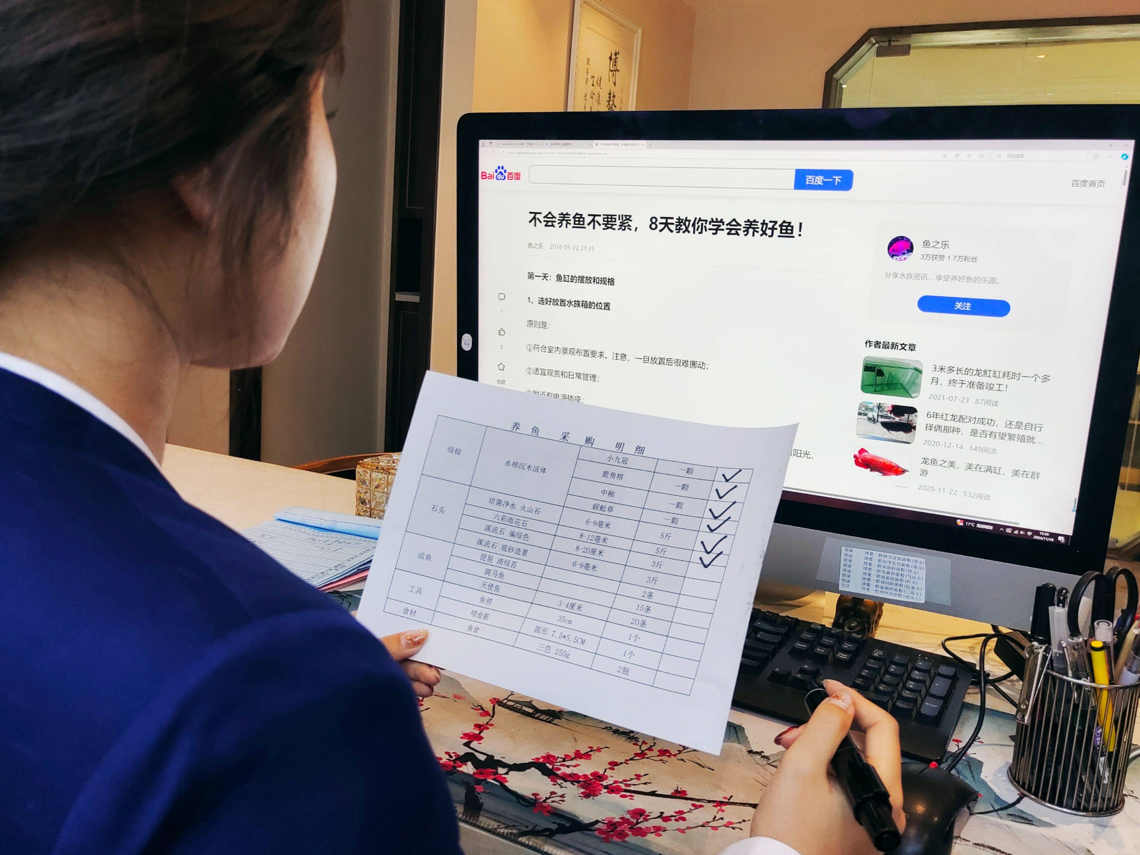 当贝智能鱼缸教你正确养鱼,一键搞定水流和投喂,养鱼如“摸鱼”一样轻松简单