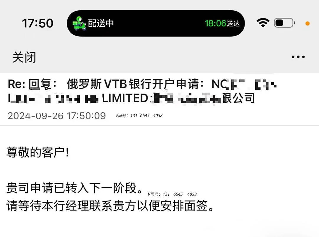 上海VTB如何开户？！排队太慢怎么办？？_搜狐网