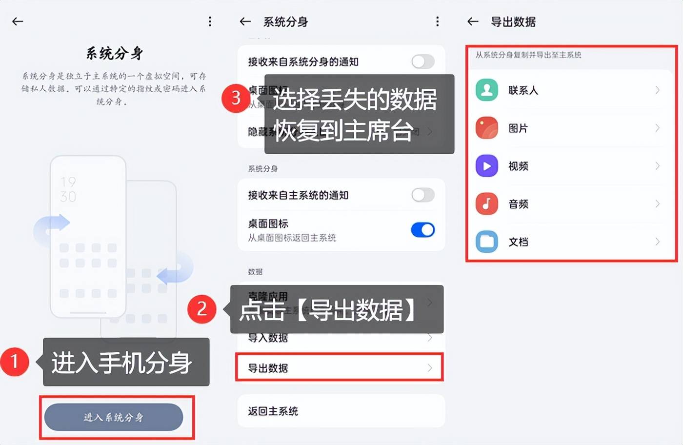 数据深度扫描恢复APP的简单介绍 数据深度扫描规复
APP的简单

先容
（数据恢复 深度扫描） 数据恢复