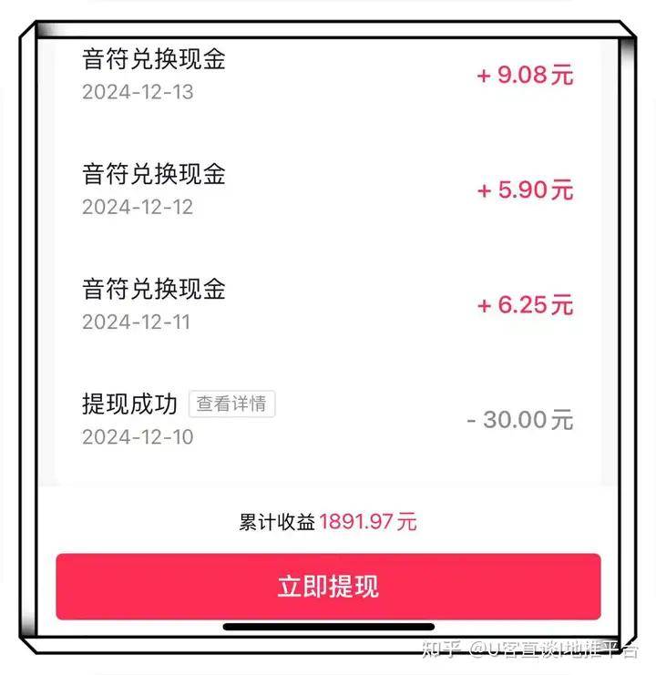 极速版赚钱是不是骗局(各类极速版赚钱如何坑人的)
