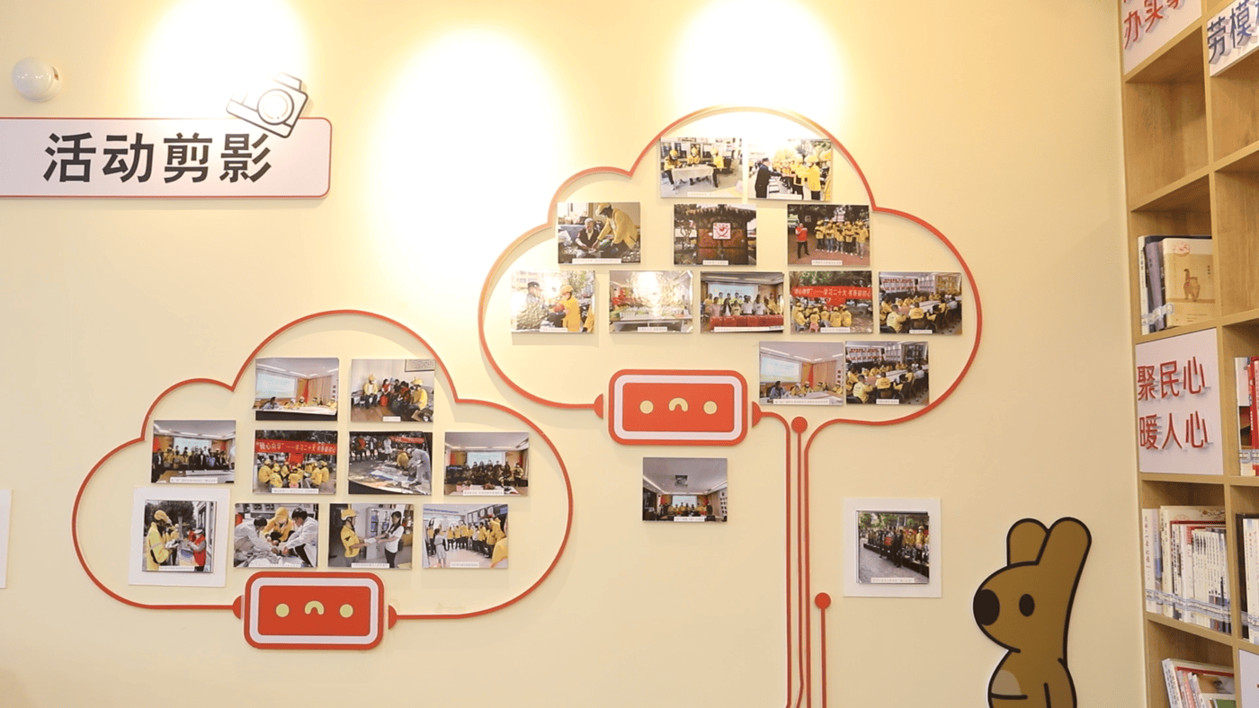 …走进昆明市盘龙区金辰街道金实社区党群服务中心,墙面