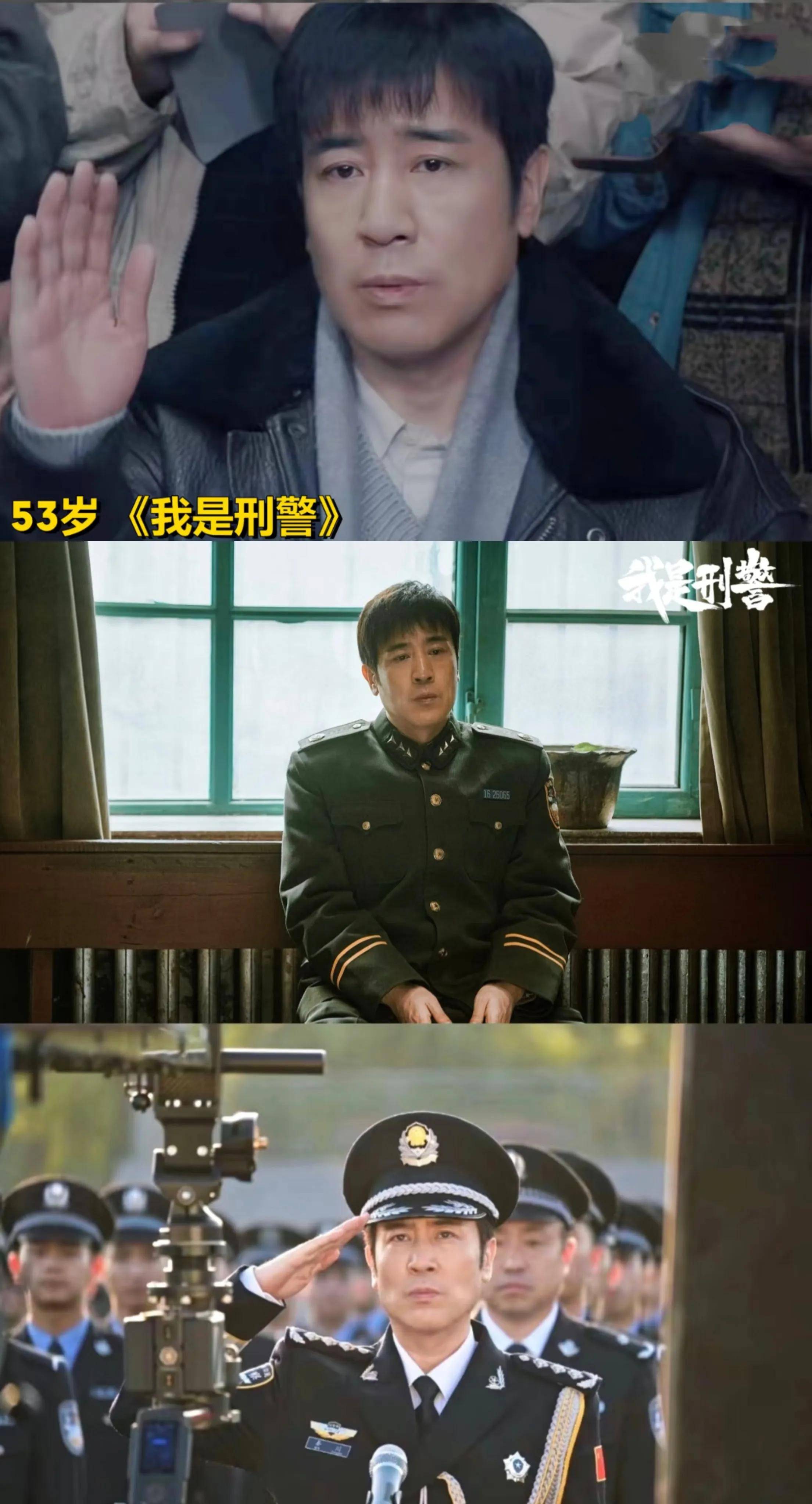 男主是刑警又是富二代