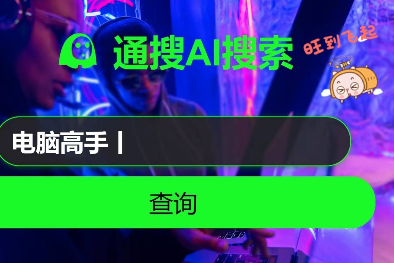 黑客网站大全，黑客网站大全下载安装
