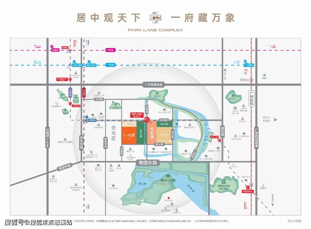 顺德悦府售楼中心-丨全网最新资讯/顺德悦府售楼处Vip电话 欢迎您3_华润置地_项目_东区