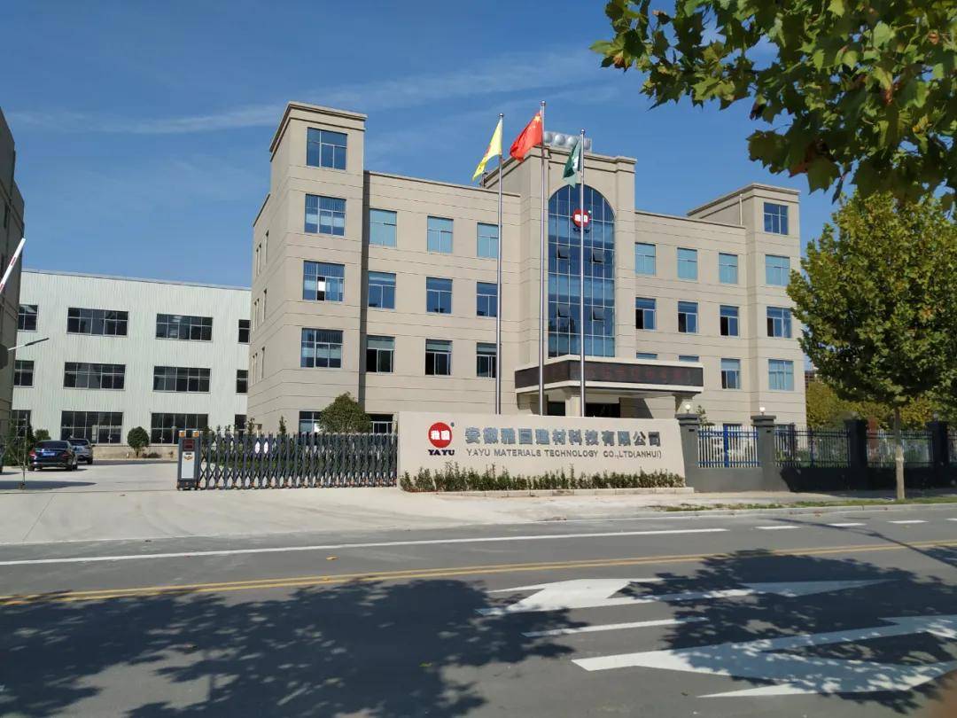 石涂装丨“强基固本，专业赋能”，七场雅圆石学院席卷全国各地 