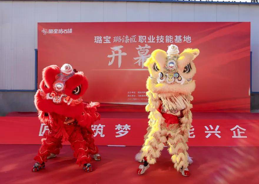 石涂装丨河南首家国家级培训基地落户璐宝，推动北方涂装工职业化 