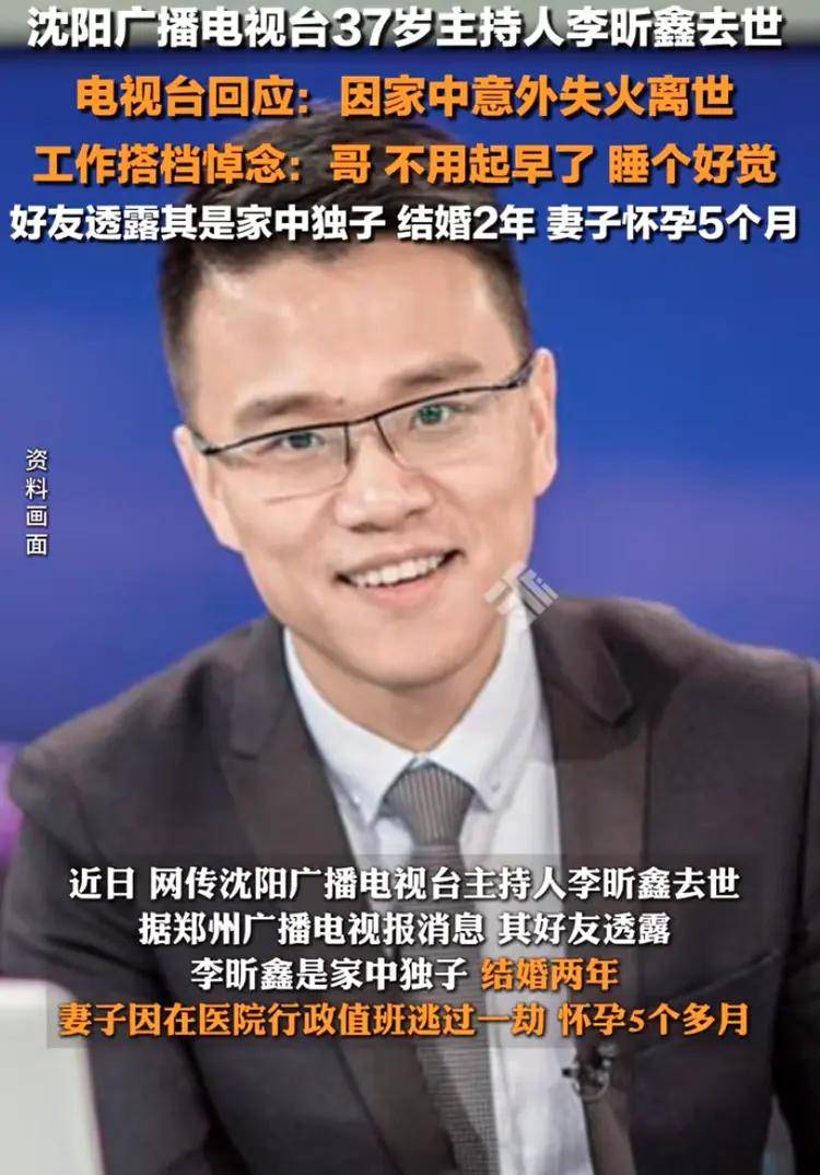 阿冼个人信息图片