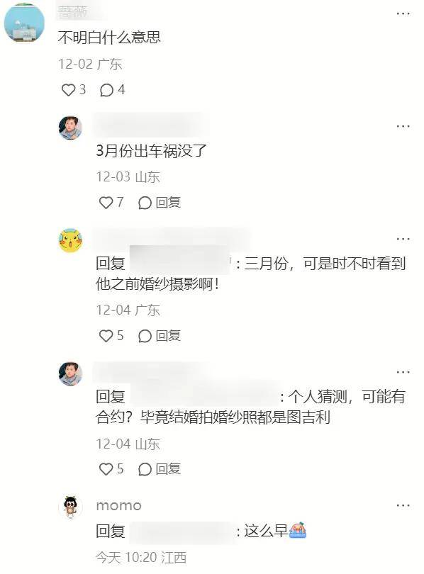 阿冼个人信息图片