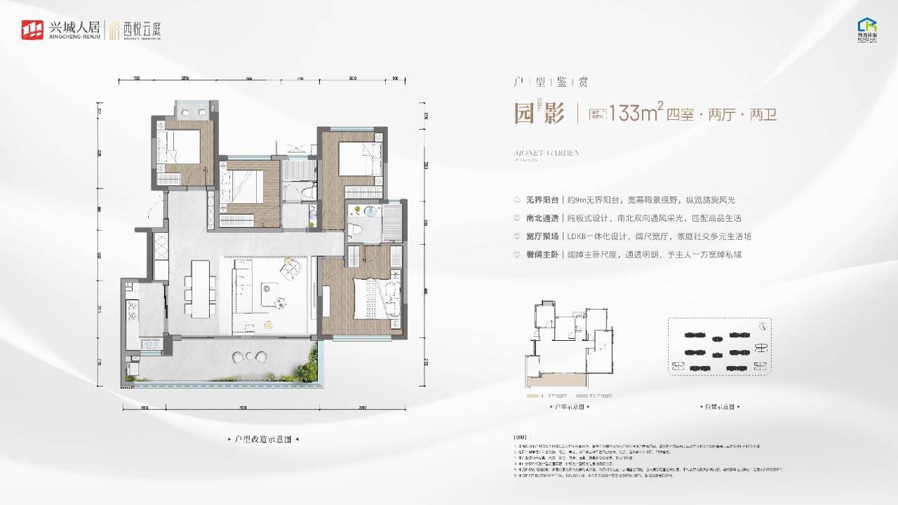 花照云庭图片