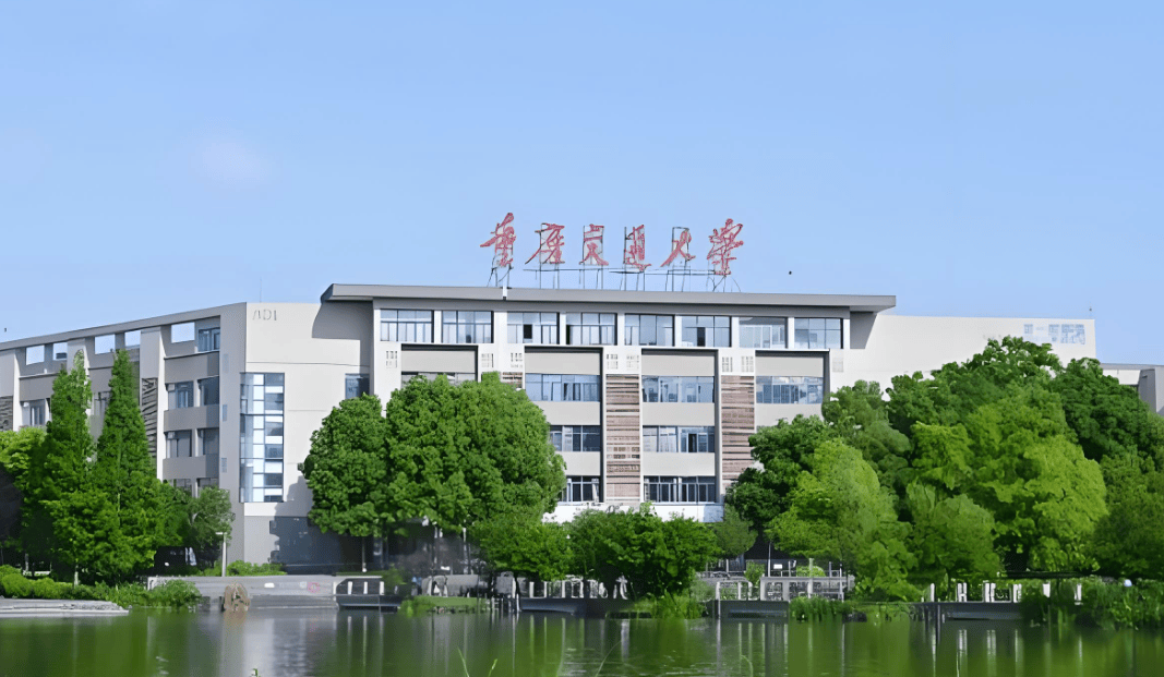 重庆大学西渝学院图片