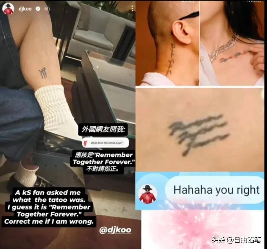 Kawaii 刺青不是短暫潮流| Hypebae, image size:928x865