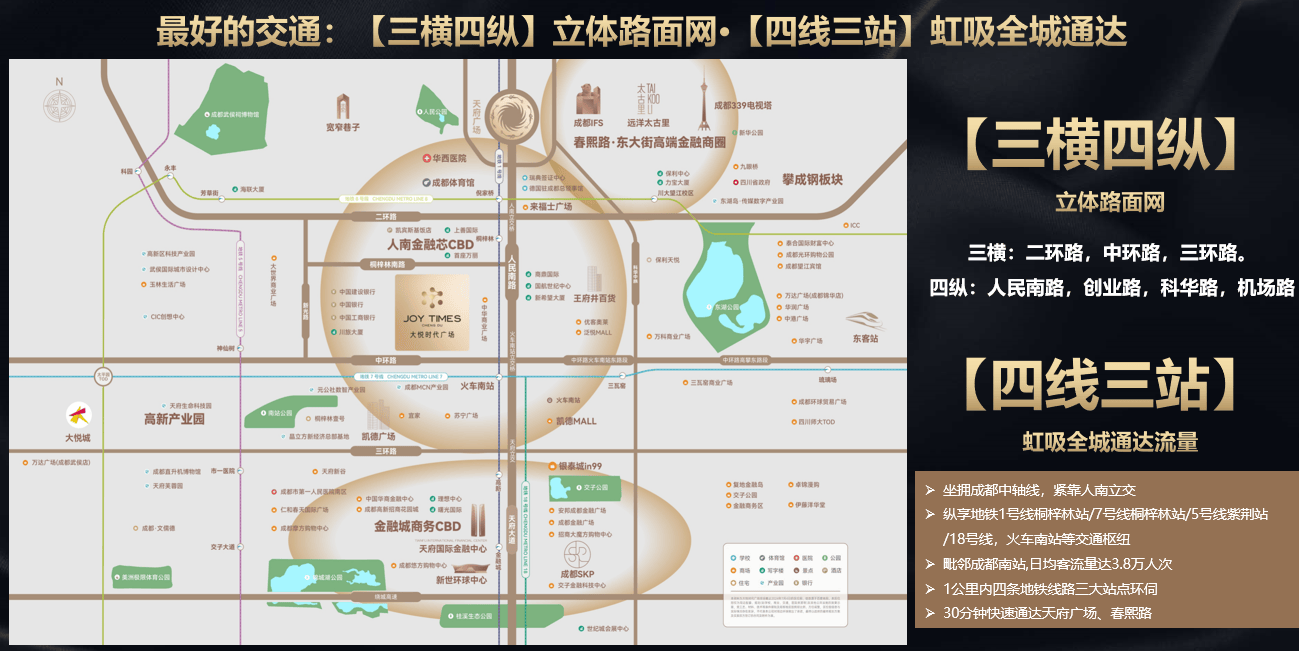 成都桐梓林地图图片