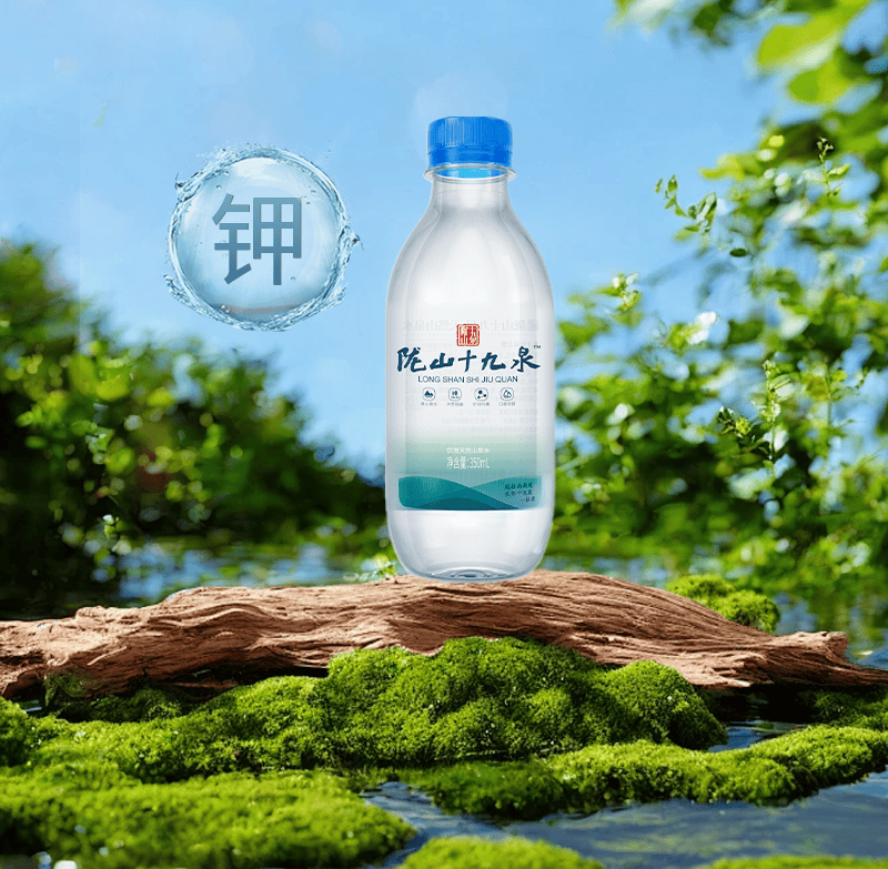 陇山十九泉天然山泉水营养价值评估_人体_物质_mg