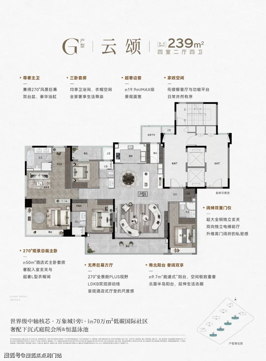 (建发·云湖之城)丨2025杭州建发·云湖之城 楼盘详情-建发·云湖之城 价格-户型-配套_VIPline_中心_实景图