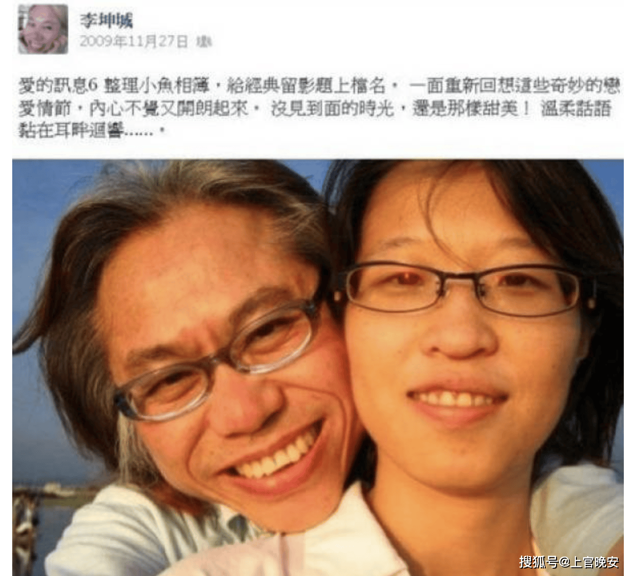 "爷孙恋"李坤城去世一年后,再看林靖恩的境遇,真让人唏嘘