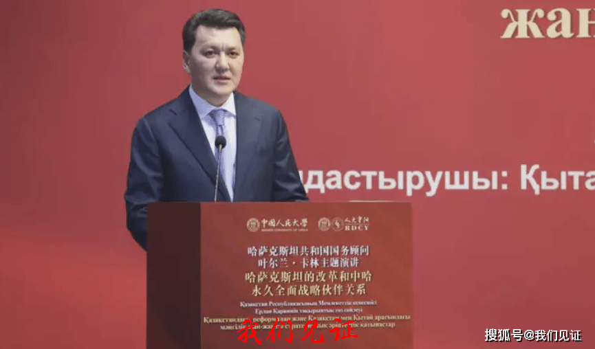 见证:不肯“老实”生孩子!王宪举教授“把人当工具”的价值观让年轻人愤怒_生育_哈国政府_中国